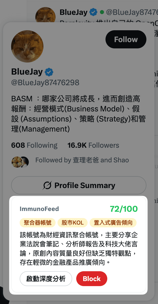 懸浮卡片